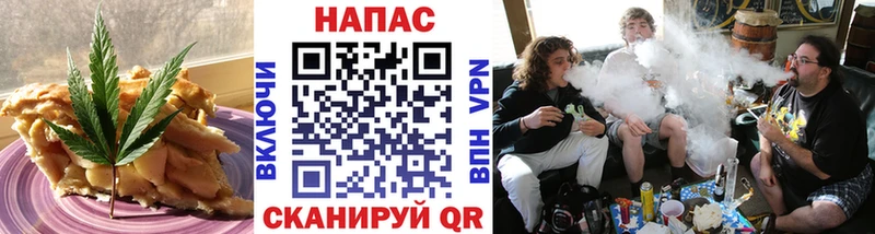 Печенье с ТГК конопля  Купить  Бабушкин 