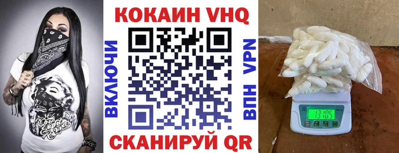 COCAIN Боливия  Купить где  Бабушкин 