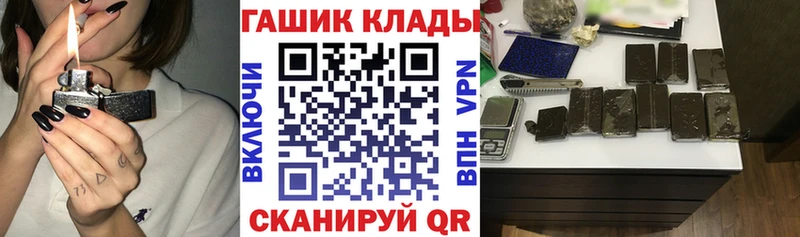 ГАШИШ убойный  Купить  Бабушкин 