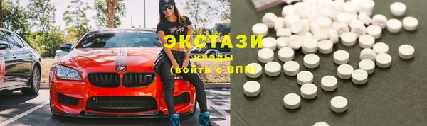 мефедрон мука Кодинск