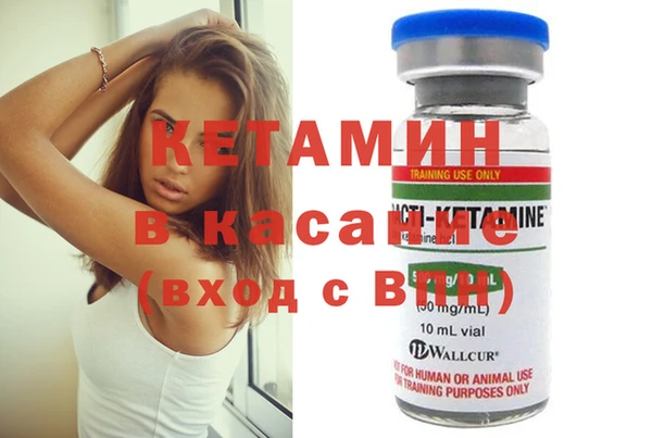 мефедрон мука Кодинск