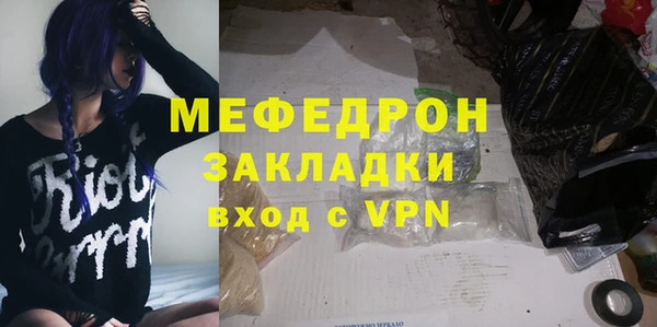 мефедрон VHQ Козельск