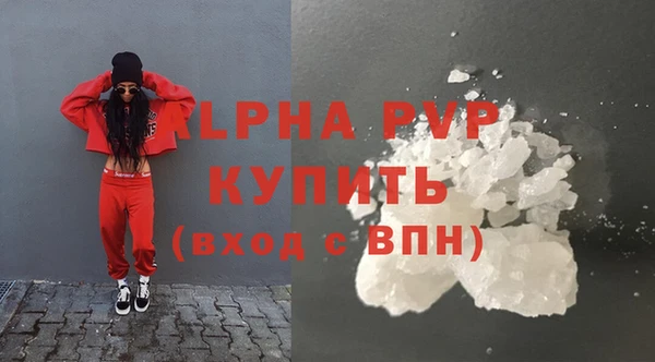 мефедрон VHQ Козельск