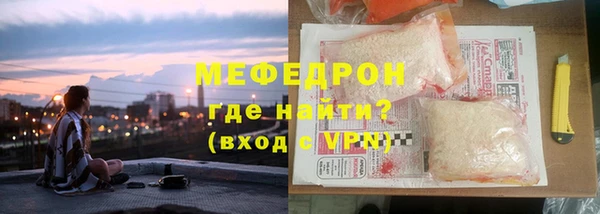 мефедрон VHQ Козельск