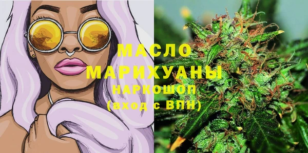 мефедрон мука Кодинск