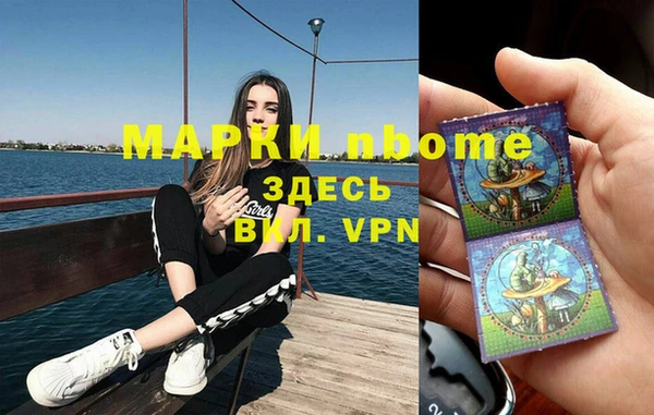 амфетамин Семикаракорск