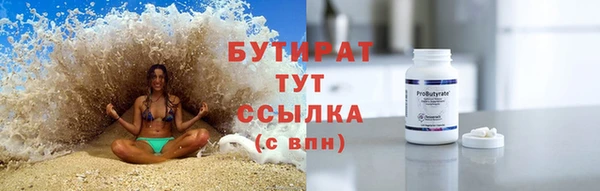 мефедрон мука Кодинск