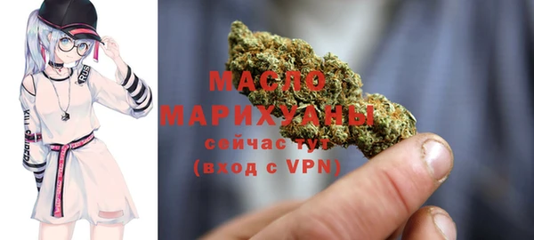 мефедрон мука Кодинск