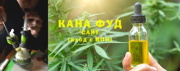 мефедрон мука Кодинск