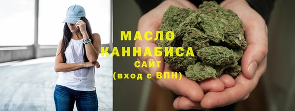 мефедрон мука Кодинск