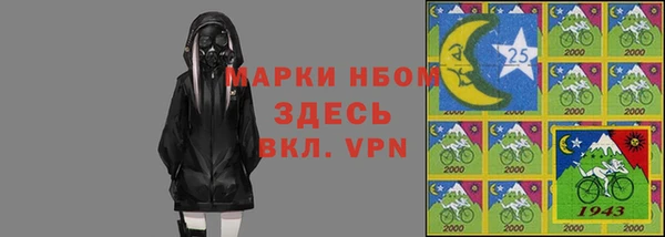 мефедрон мука Кодинск