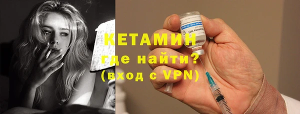 мефедрон мука Кодинск