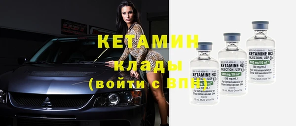 мефедрон мука Кодинск