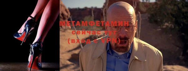мефедрон VHQ Козельск