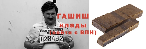 героин Семилуки