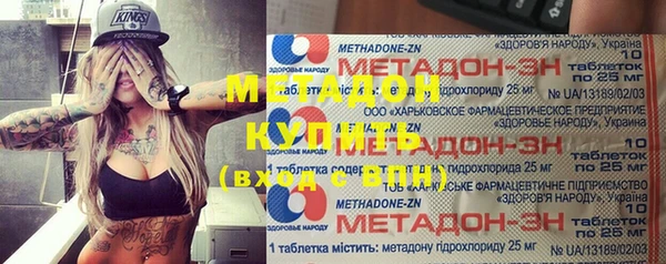 мефедрон VHQ Козельск