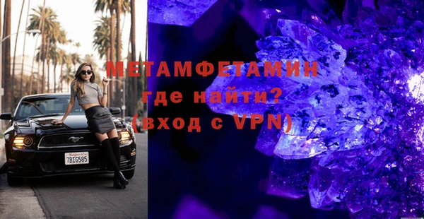 мефедрон VHQ Козельск