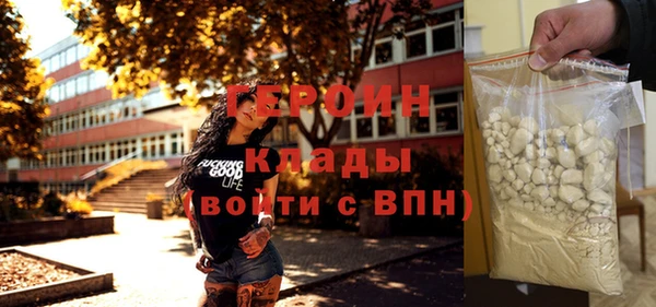 амфетамин Семикаракорск