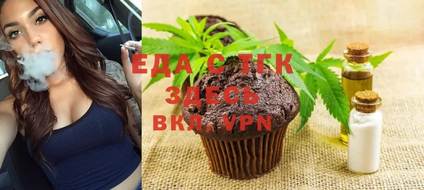 прущая мука Семёнов