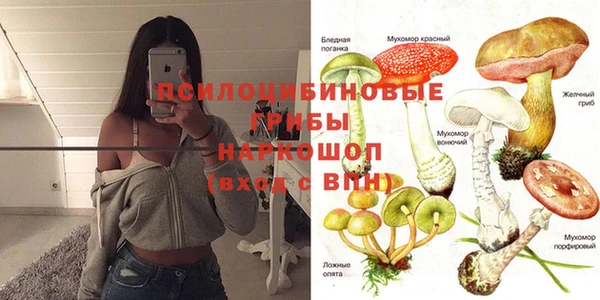 мефедрон VHQ Козельск