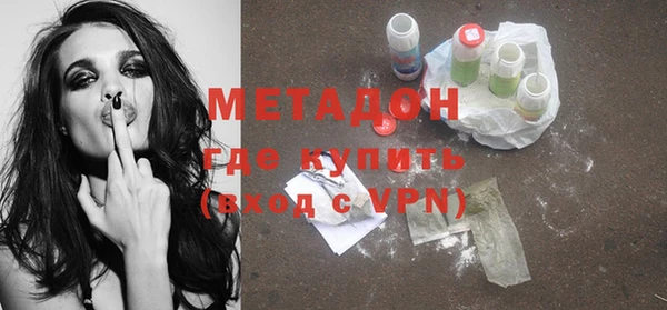 мефедрон мука Кодинск