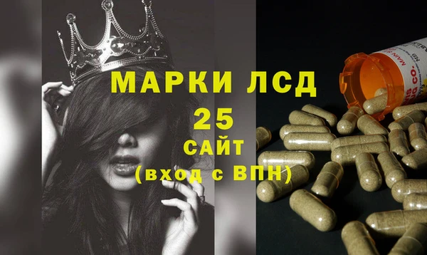 мефедрон мука Кодинск