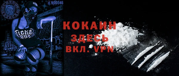 мефедрон VHQ Козельск