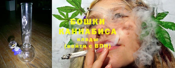 мефедрон VHQ Козельск