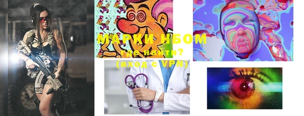 мефедрон VHQ Козельск