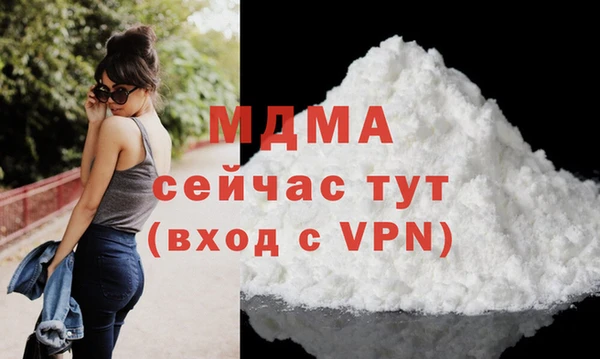 мефедрон VHQ Козельск