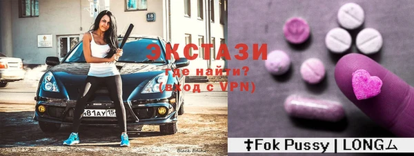 мефедрон мука Кодинск