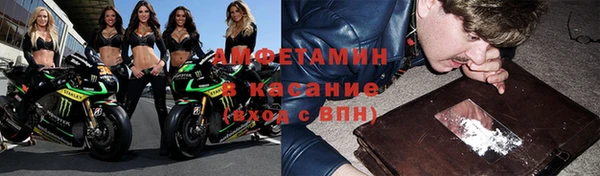 мефедрон мука Кодинск