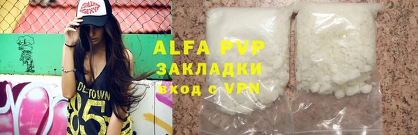мефедрон VHQ Козельск