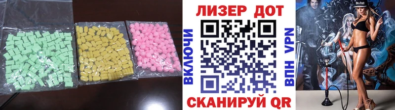 Купить закладки  Бабушкин  LSD-25 экстази ecstasy 