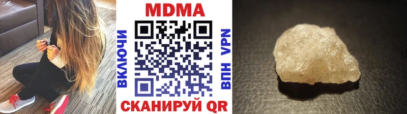 Купить  Бабушкин  МДМА crystal 