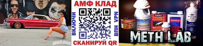 МЕТАМФЕТАМИН пудра  Купить  Бабушкин 