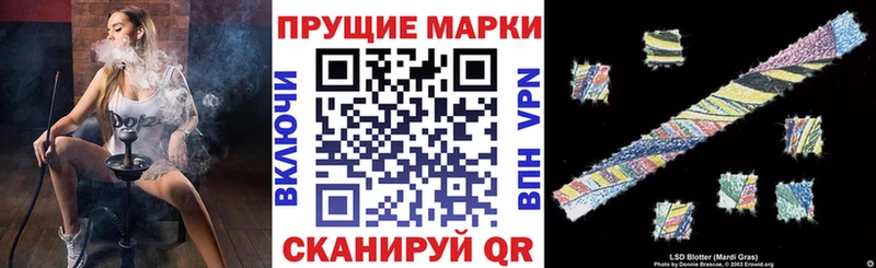Марки 25I-NBOMe 1500мкг  Купить закладки  Бабушкин 